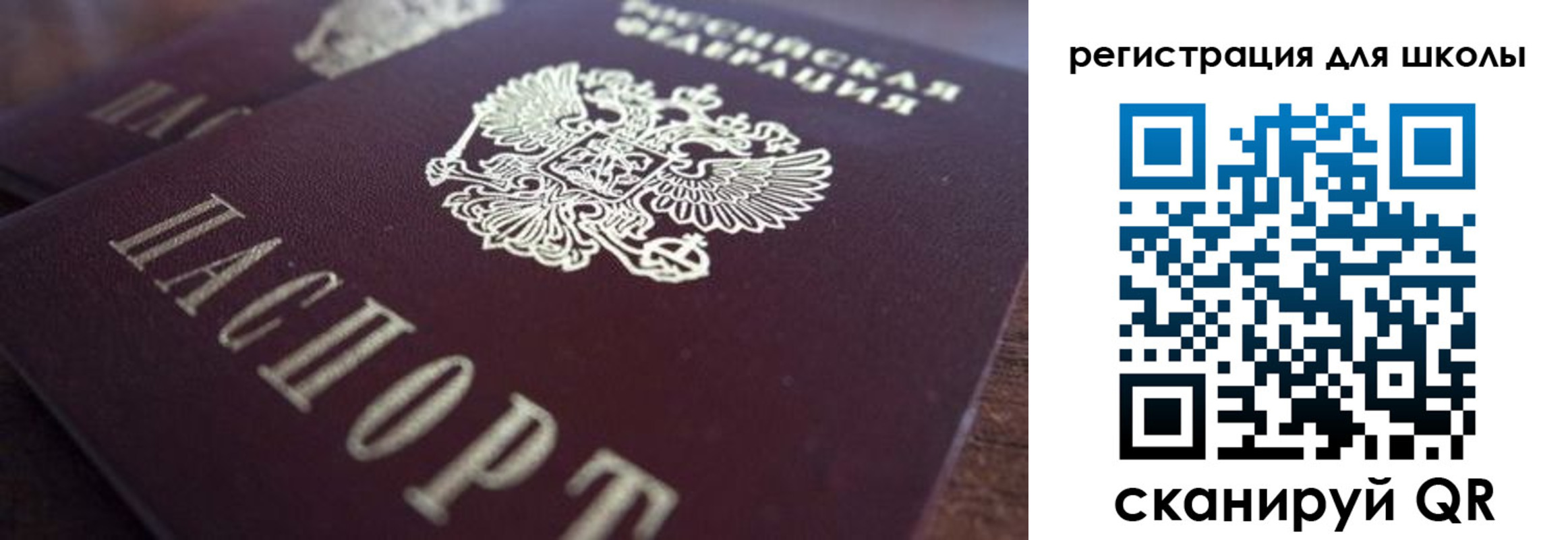 прописка гарантия в Сарове