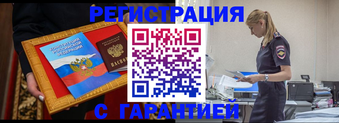 регистрация для школы в Сарове