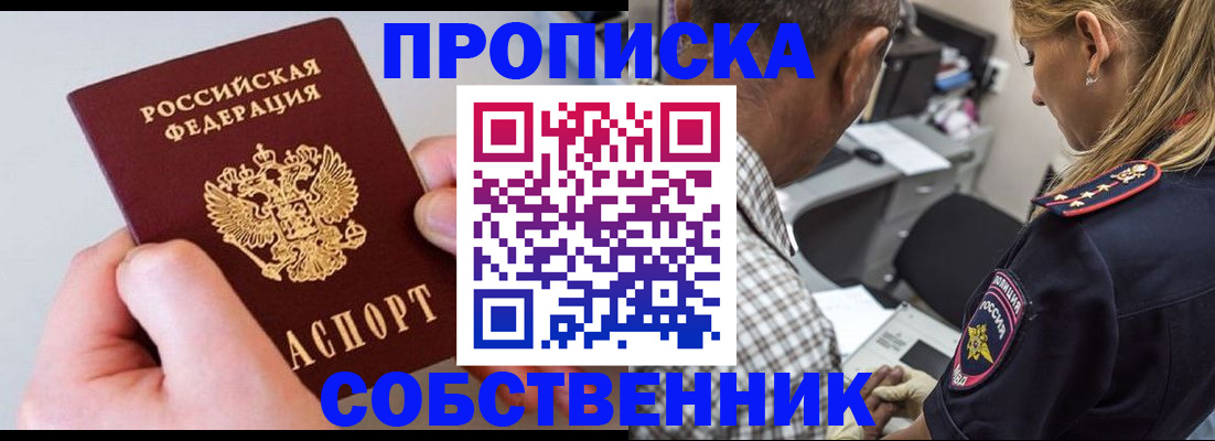 регистрация для дет. сада в Сарове