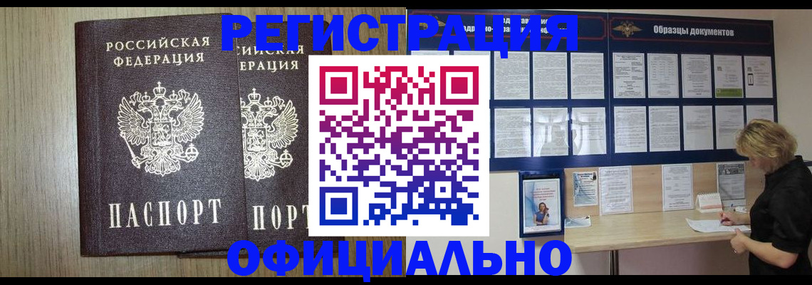 пропишу в квартире в Сарове