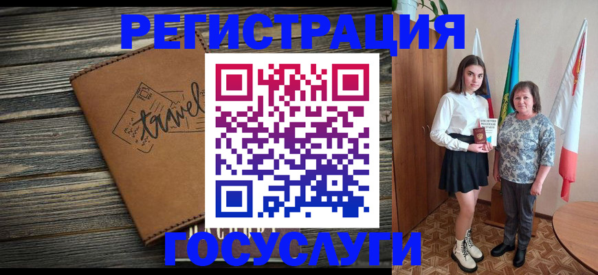 прописка иностранных граждан в Сарове