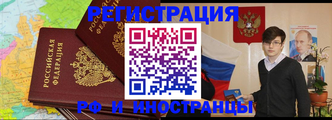 регистрация для дет. сада в Сарове