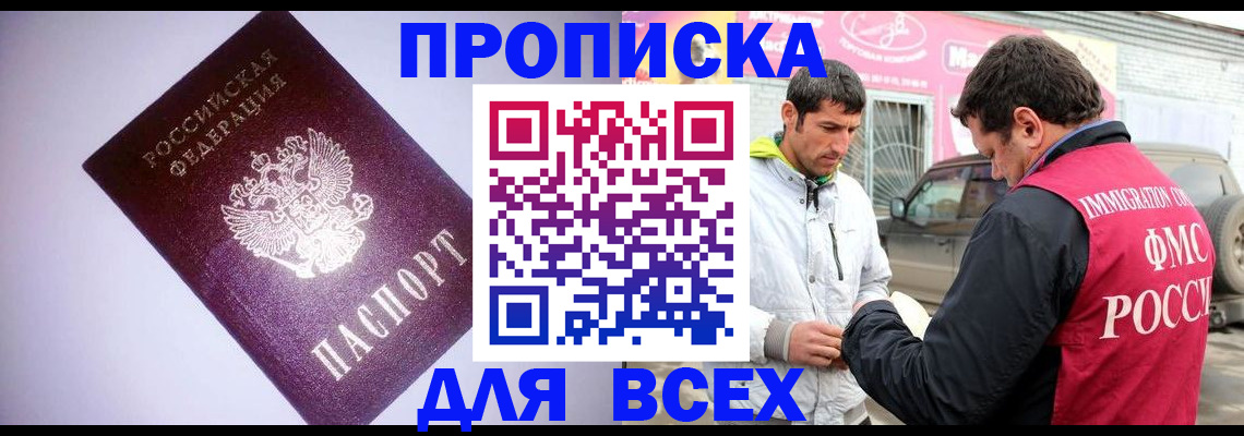 регистрация для школы в Сарове