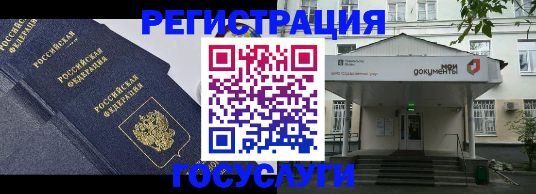 временная прописка в Сарове