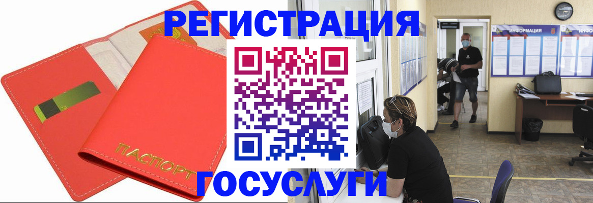временная регистрация собственник в Сарове